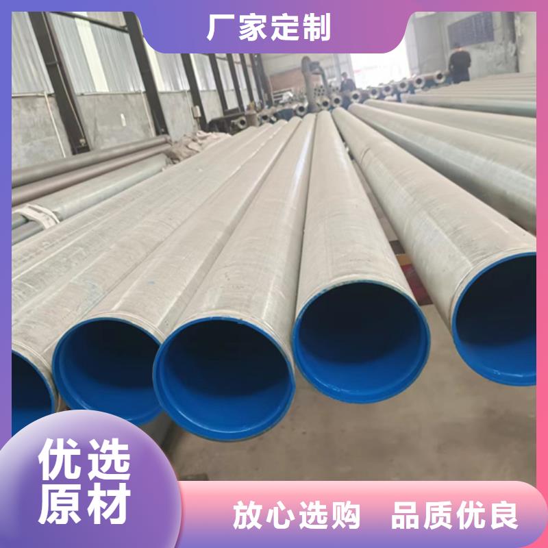 衬塑厂家实力雄厚