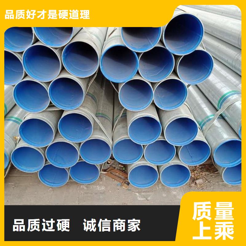热镀锌衬塑复合钢管货源足