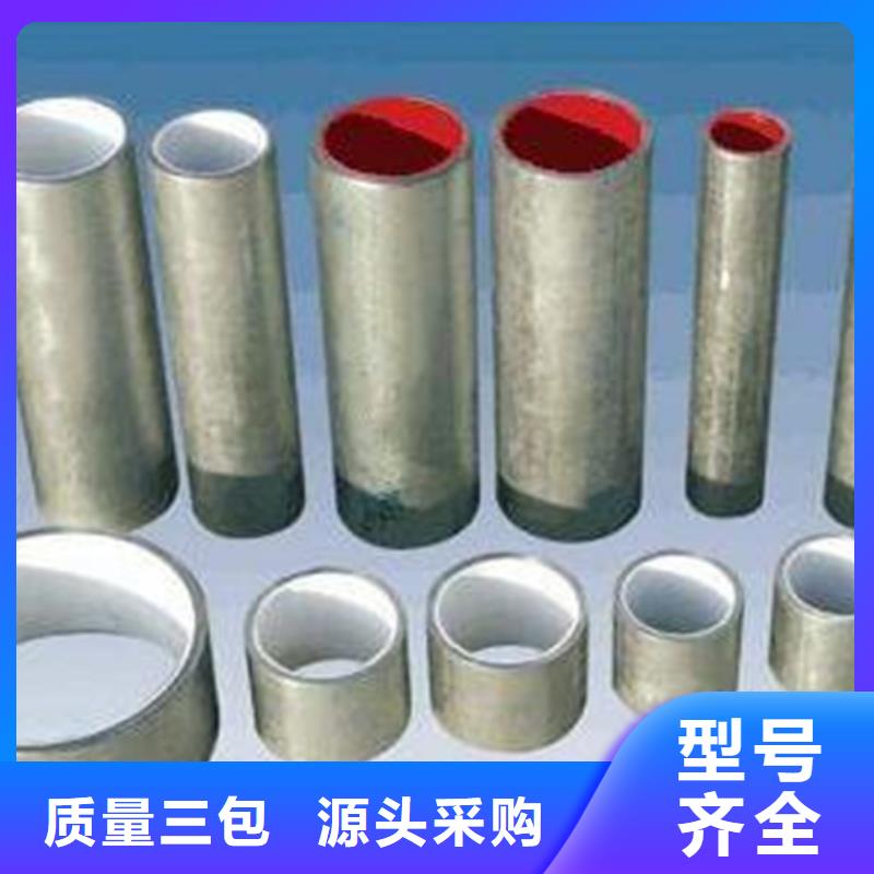 襯塑復(fù)合鋼管廠家熱線