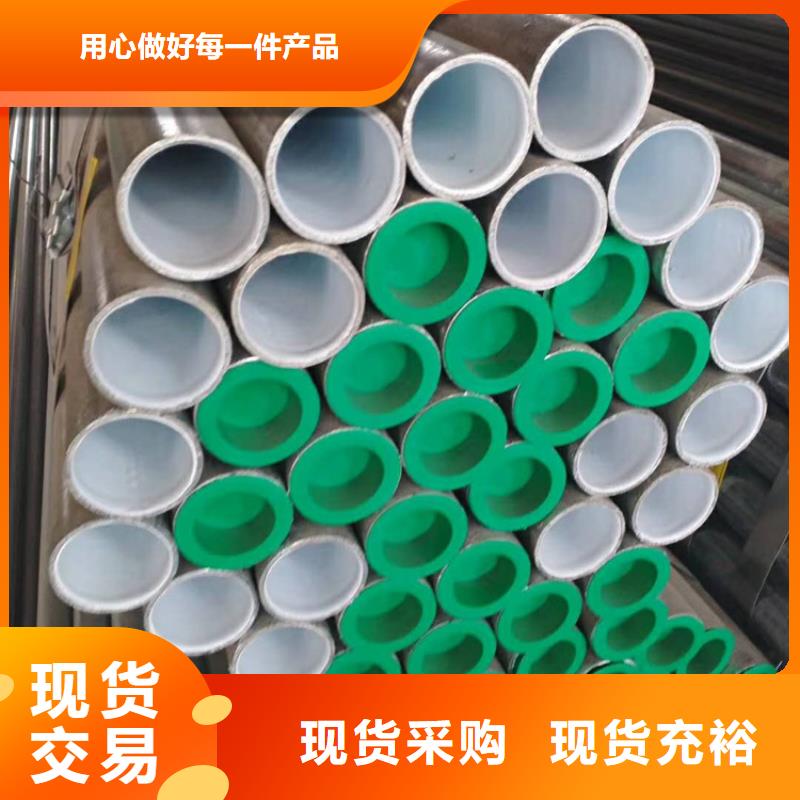衬塑钢塑psp复合钢管好产品放心购
