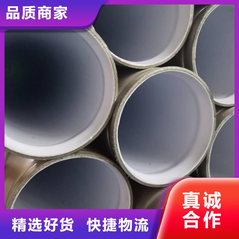  衬塑用心做好每一件产品