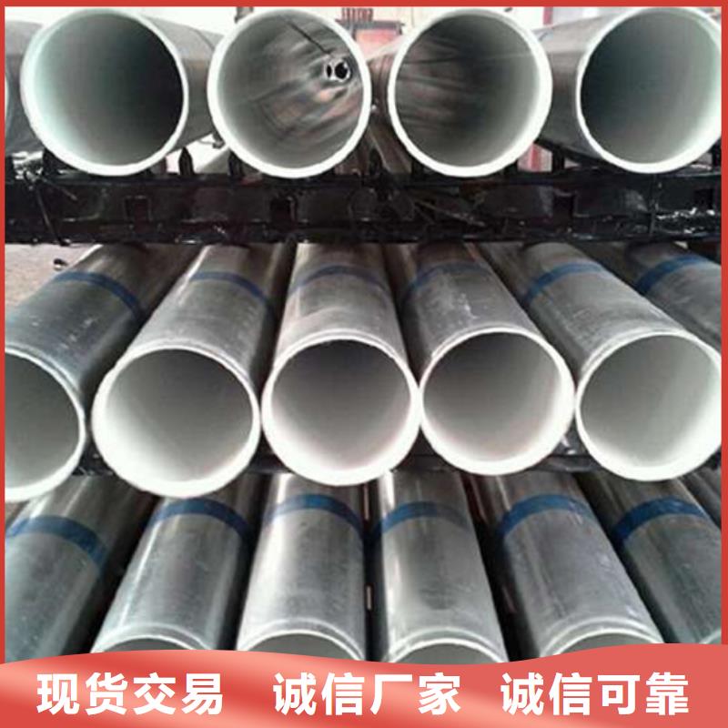  衬塑批发供应