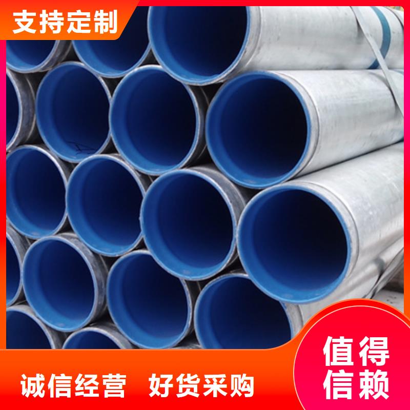 定制防腐衬塑钢管_优质厂家