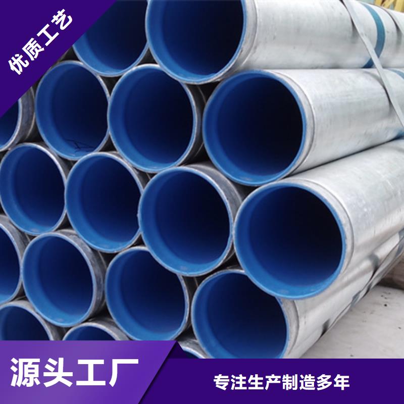 防腐襯塑鋼管高性?xún)r(jià)比