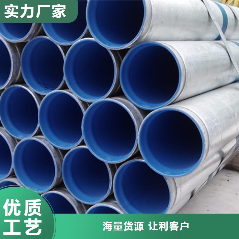 防腐襯塑鋼管高性價(jià)比