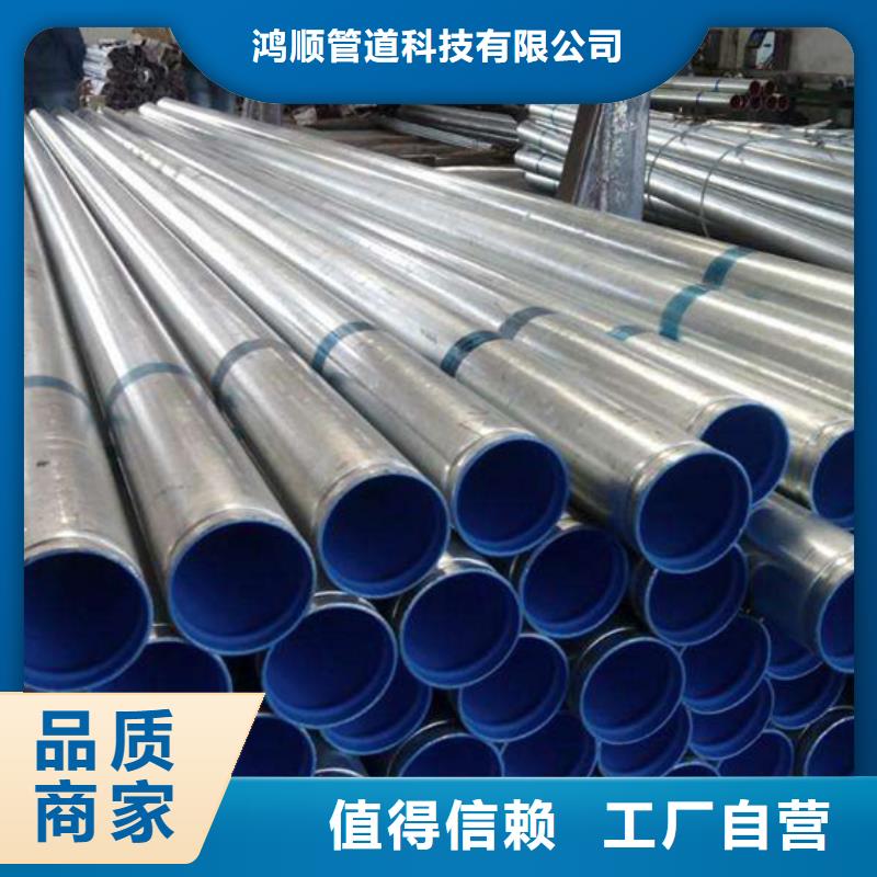 襯塑,襯塑復(fù)合管精工細(xì)作品質(zhì)優(yōu)良