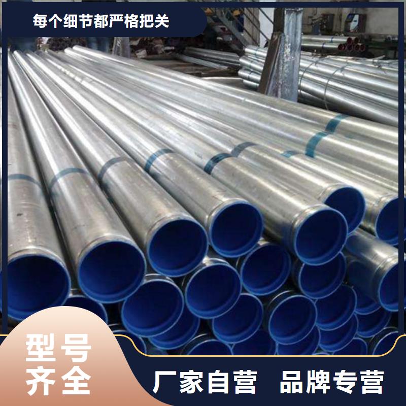 襯塑_鍍鋅內(nèi)涂塑鋼管廠家現(xiàn)貨交易