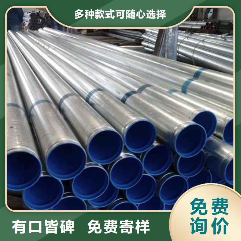 衬塑钢塑psp复合钢管精选优质材料