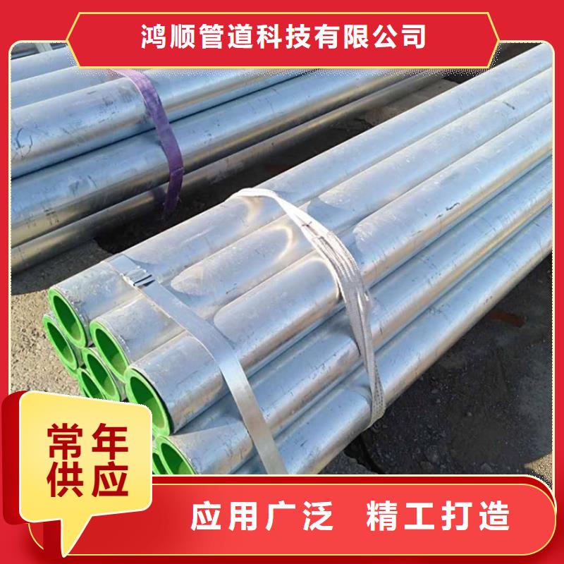 定制衬塑钢管的当地厂家