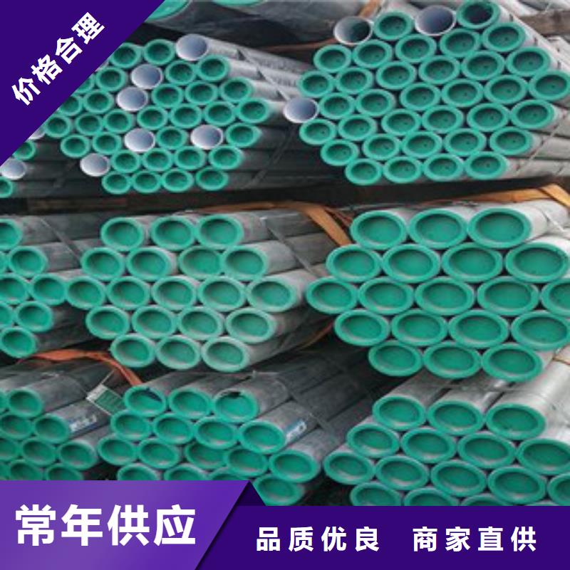 【襯塑,熱鍍鋅鋼管廠家一站式采購方便省心】
