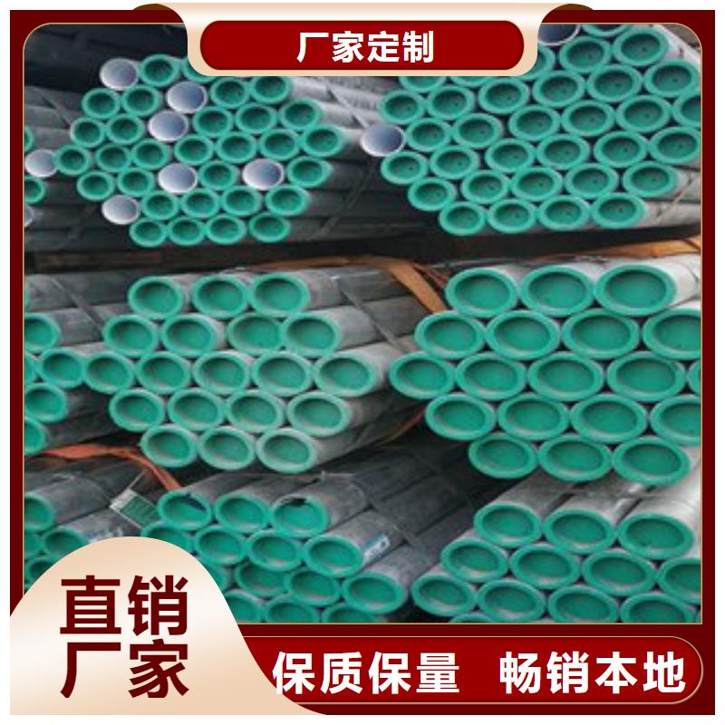 外涂塑內(nèi)襯塑鍍鋅管優(yōu)質(zhì)供貨商