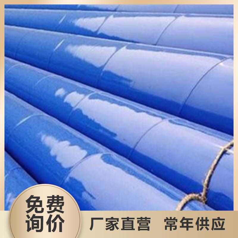衬塑涂塑复合钢管畅销当地