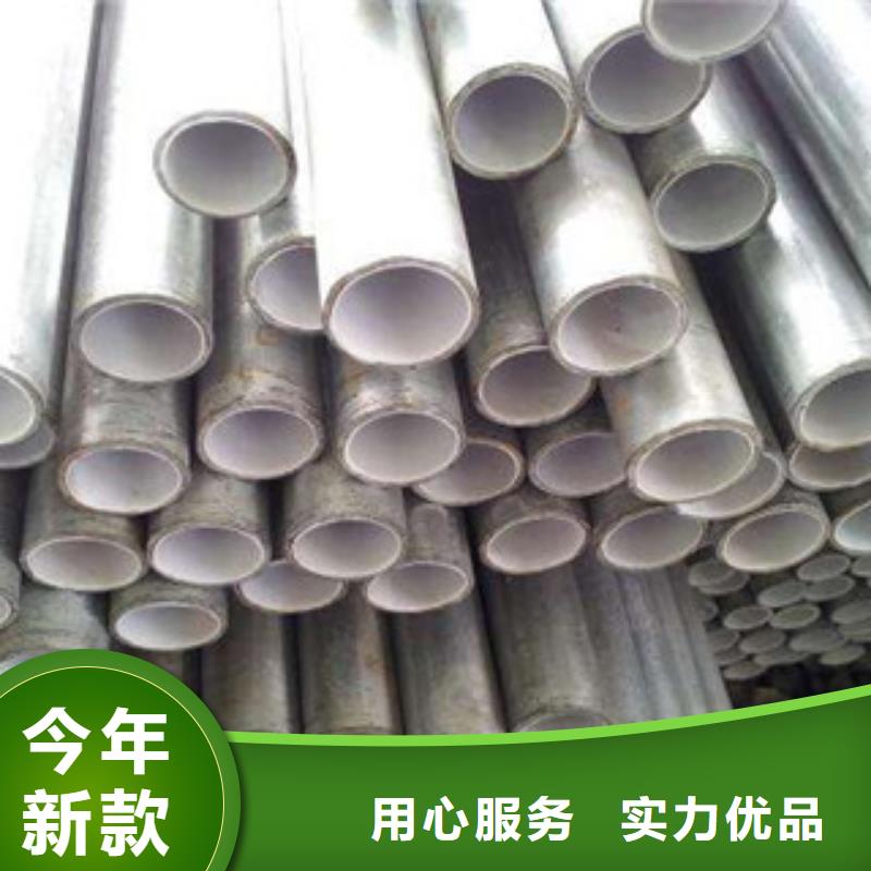 力襯塑復(fù)合鋼管-鴻順管道科技有限公司