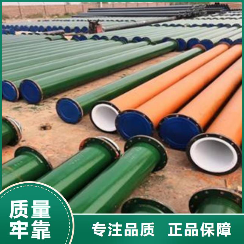 襯塑鋼管批發(fā)