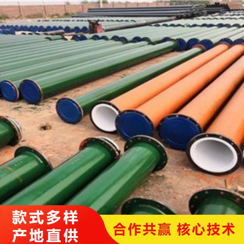 【襯塑環(huán)氧樹脂粉末涂塑復(fù)合鋼管保障產(chǎn)品質(zhì)量】