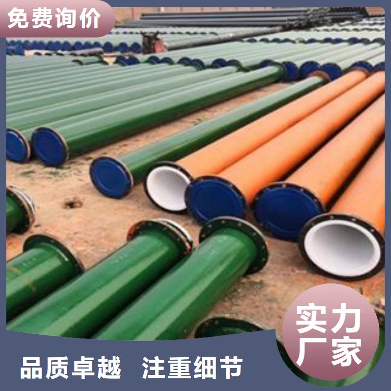 襯塑_涂塑鋼管廠家用心細節(jié)