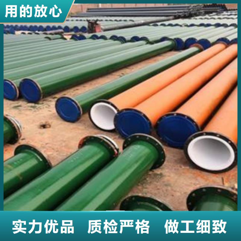 衬塑,衬塑复合管厂家厂家采购