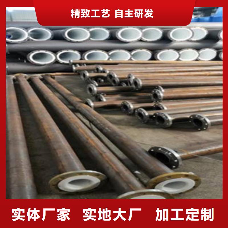 襯塑-涂塑鋼管廠家產(chǎn)地直銷