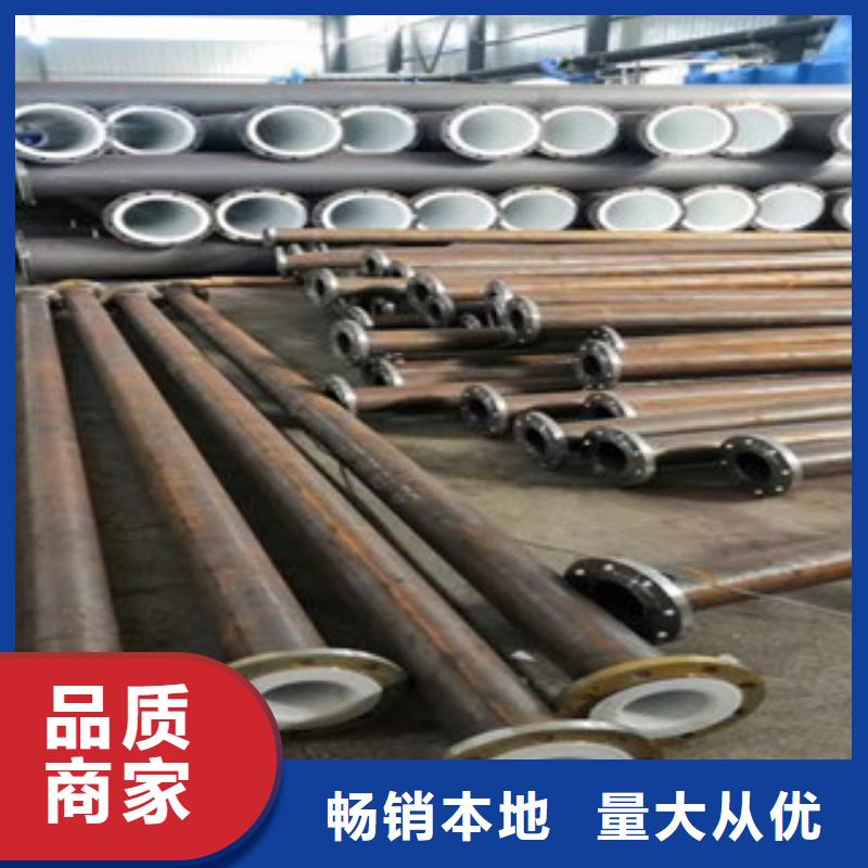 襯塑,襯塑復(fù)合管精工細(xì)作品質(zhì)優(yōu)良