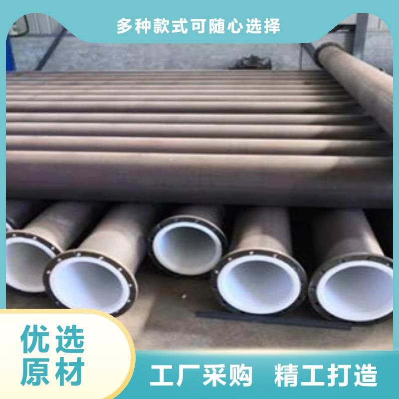 襯塑涂塑鋼管廠家產(chǎn)地工廠