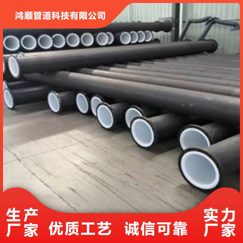 給水襯塑復(fù)合鋼管-給水襯塑復(fù)合鋼管實體廠家