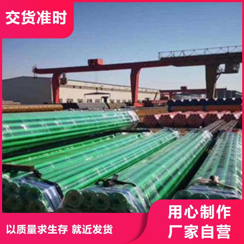 襯塑襯塑復(fù)合管廠家現(xiàn)貨充裕