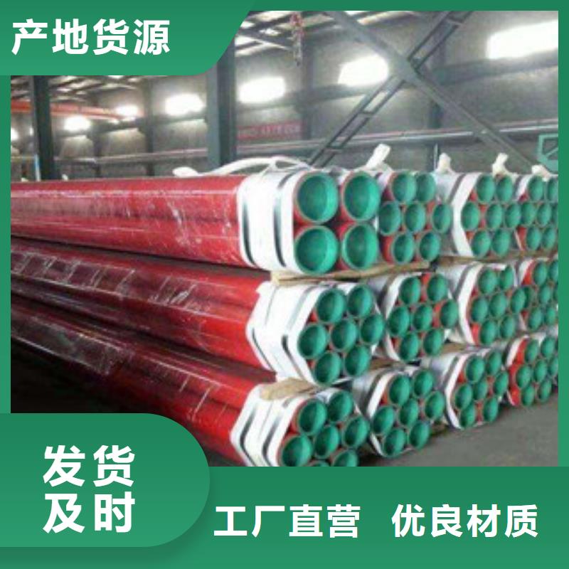 襯塑【環(huán)氧樹(shù)脂粉末EP內(nèi)外涂塑鋼管】實(shí)拍展現(xiàn)