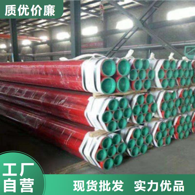 襯塑熱鍍鋅鋼管廠家源頭廠家來圖定制