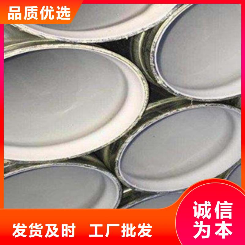 防腐襯塑鋼管公司歡迎您