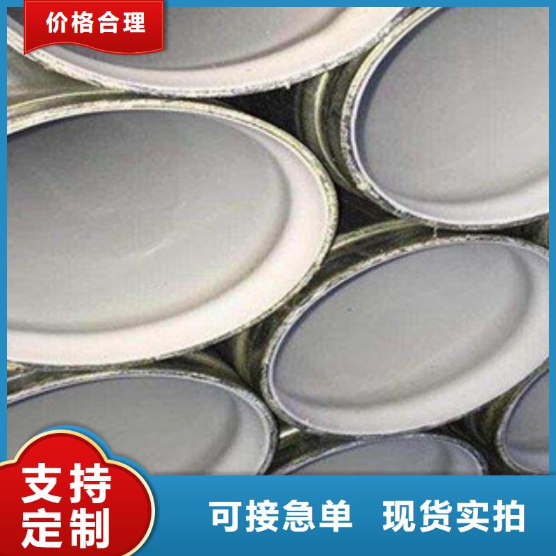 襯塑復(fù)合鋼管廠家熱線