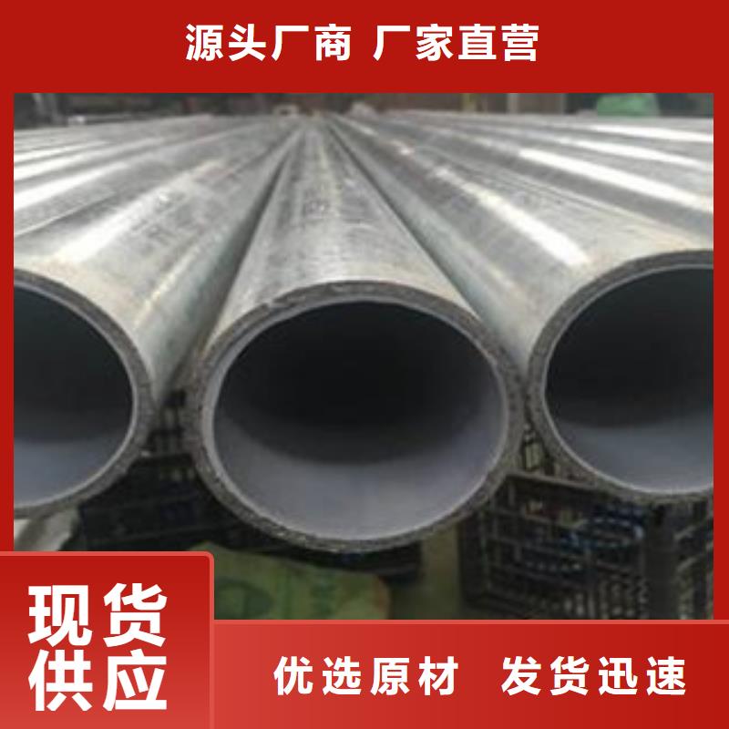 给水衬塑复合钢管质量有保证