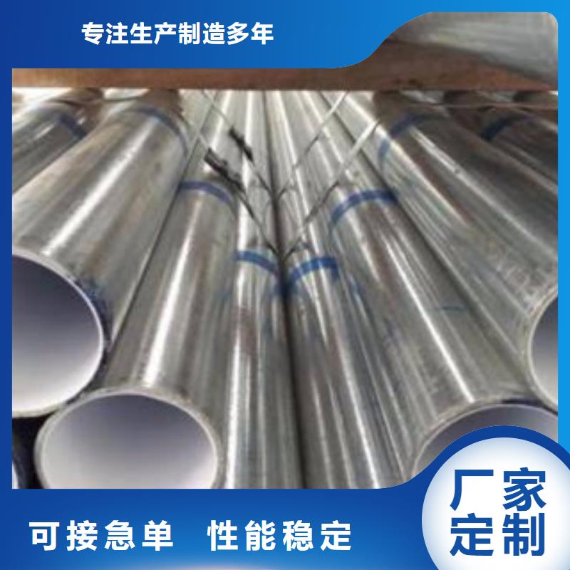 防腐襯塑鋼管大品牌品質優(yōu)