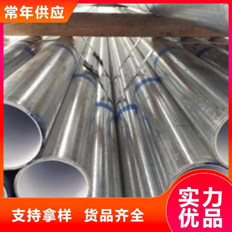 【衬塑】-衬塑复合管诚信经营现货现发