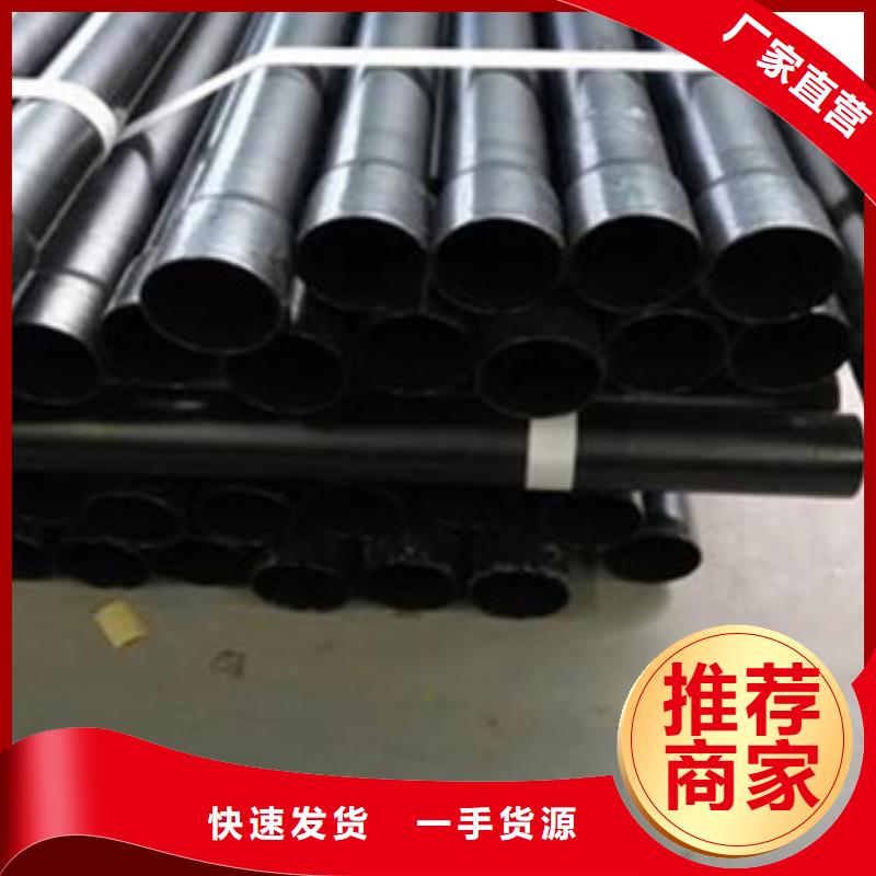 鋼塑復(fù)合管批發(fā)零售