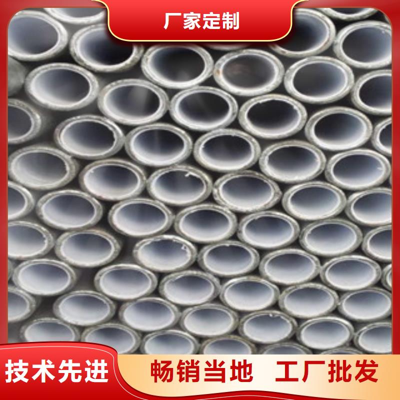 襯塑 涂塑鋼管支持批發(fā)零售