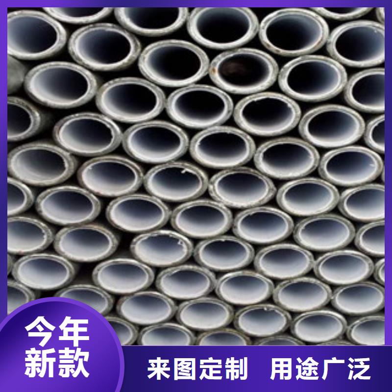 衬塑支持批发零售