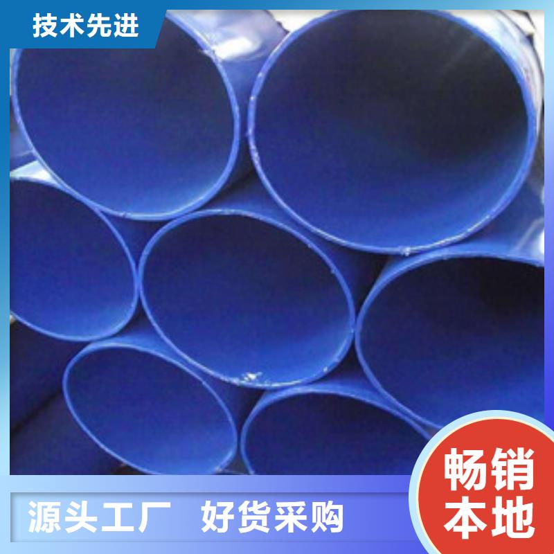 ##襯塑復(fù)合鋼管源頭廠家##有限集團(tuán)