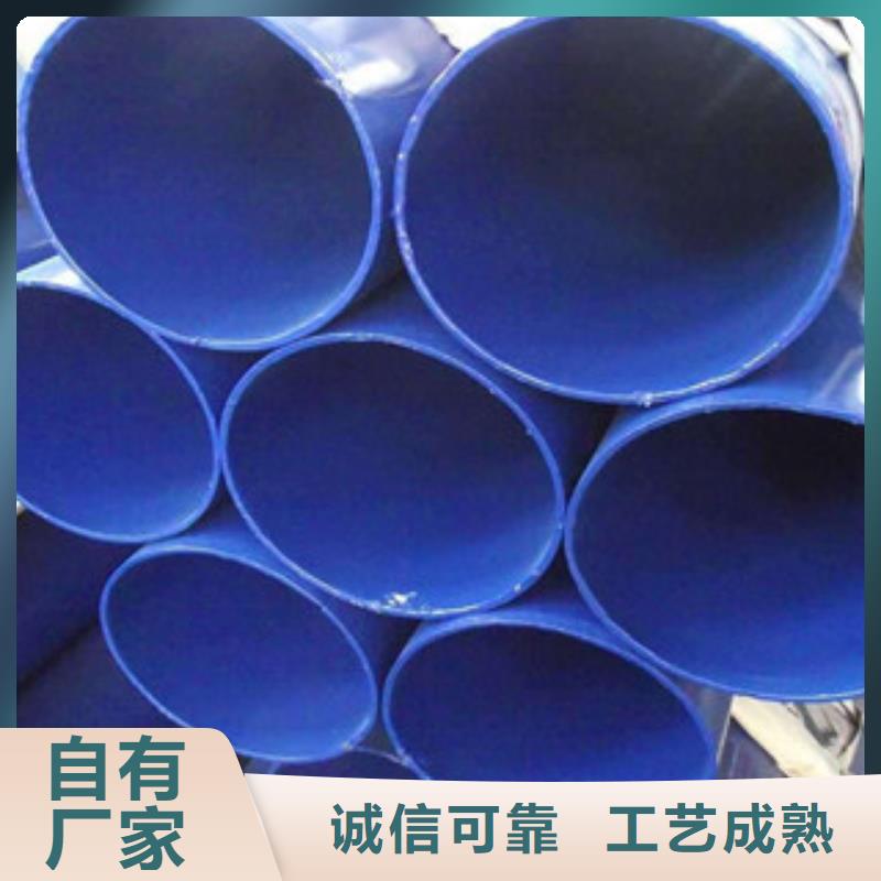 外涂塑內(nèi)襯塑鍍鋅管-實力廠家