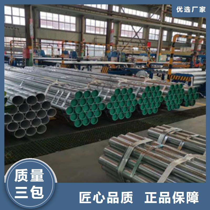 外涂塑內(nèi)襯塑鍍鋅管優(yōu)質(zhì)供貨商