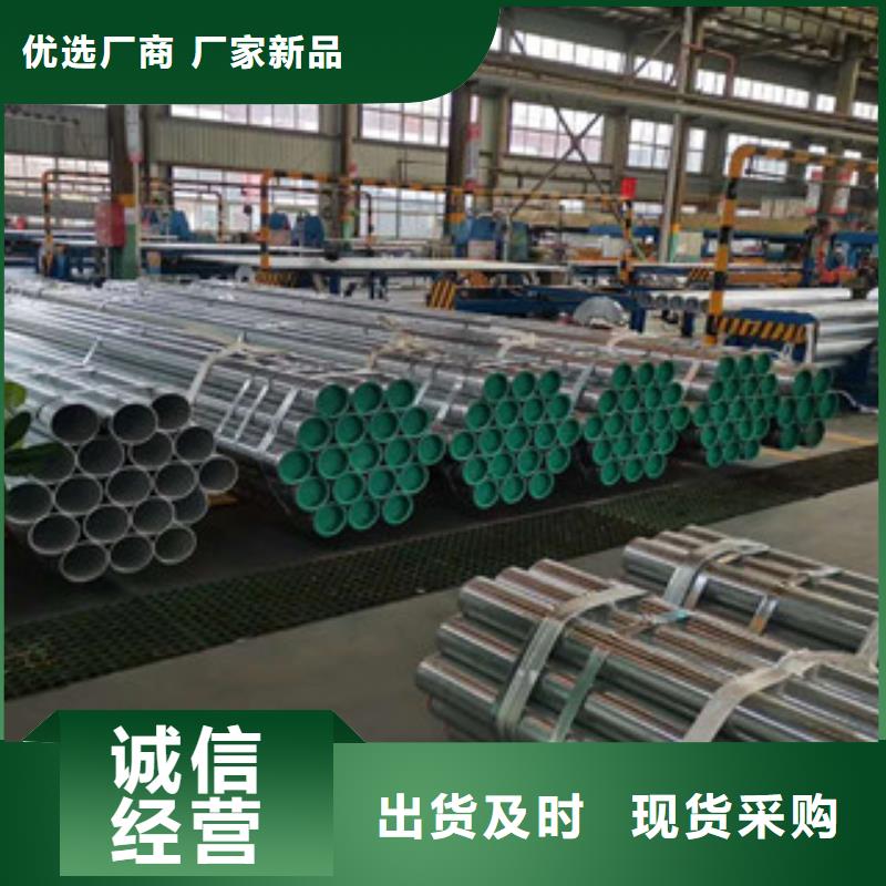 【襯塑】-襯塑復(fù)合管誠(chéng)信經(jīng)營(yíng)現(xiàn)貨現(xiàn)發(fā)