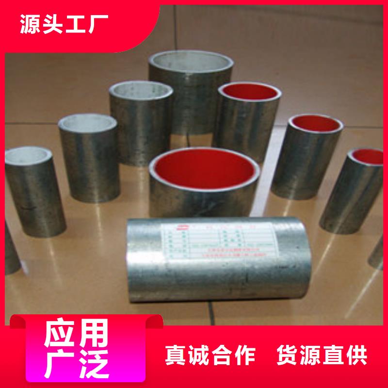 【襯塑涂塑鋼管廠家買的放心】