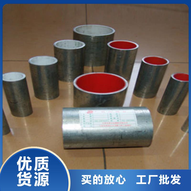 外涂塑內(nèi)襯塑鍍鋅管優(yōu)質(zhì)供貨商
