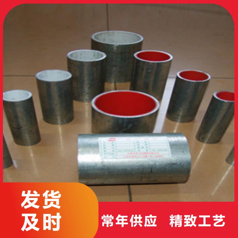 給水襯塑復合鋼管來圖來樣定制