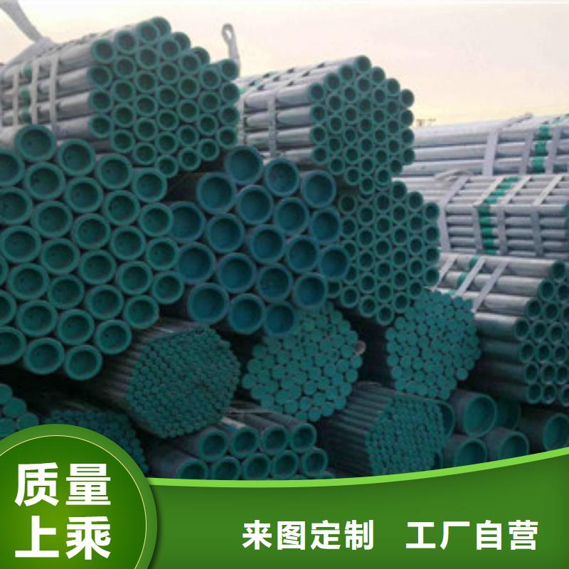 外涂塑內(nèi)襯塑鍍鋅管優(yōu)質(zhì)供貨商