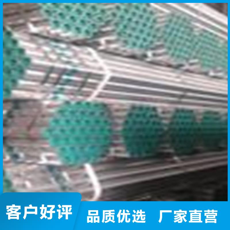 外涂塑內(nèi)襯塑鍍鋅管優(yōu)質(zhì)供貨商
