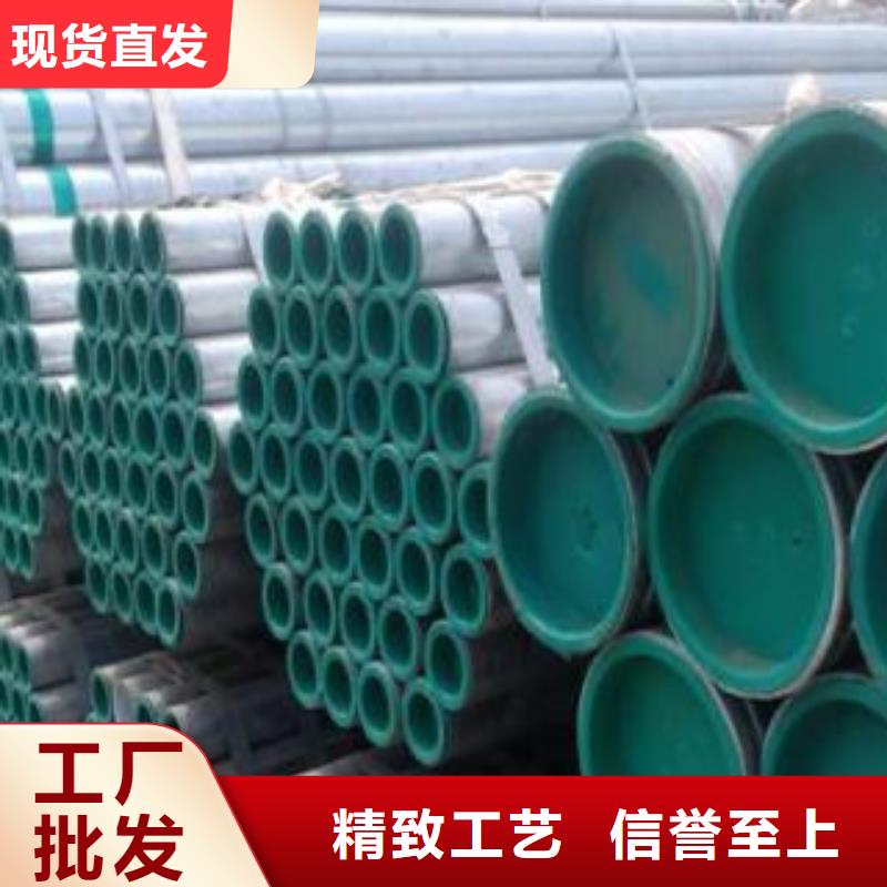 外涂塑內(nèi)襯塑鍍鋅管優(yōu)質(zhì)供貨商