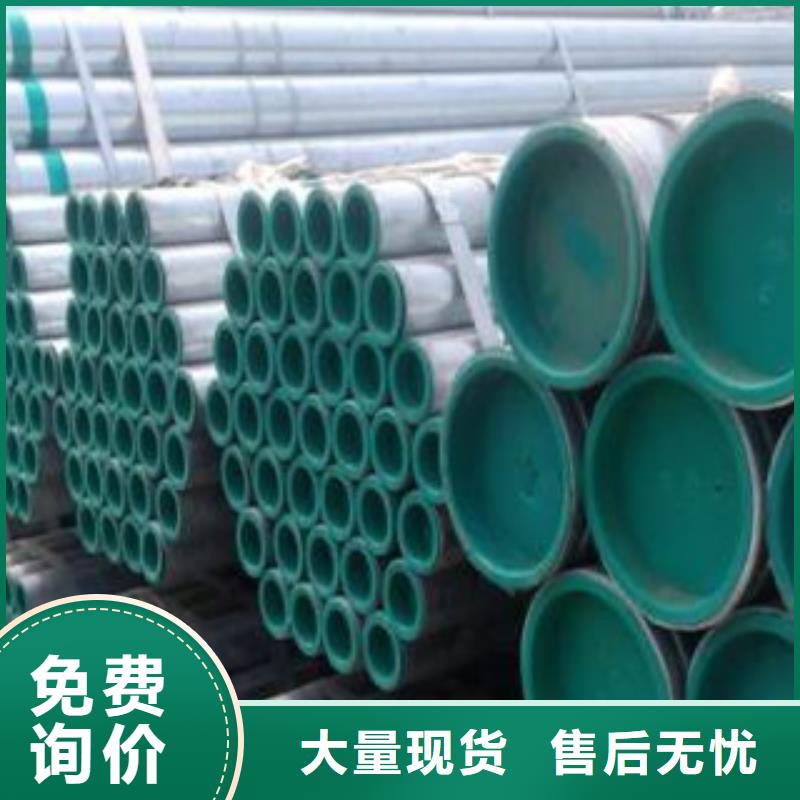 襯塑,襯塑復(fù)合管精工細(xì)作品質(zhì)優(yōu)良