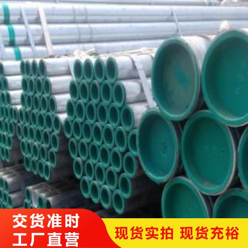 襯塑,襯塑復(fù)合管精工細(xì)作品質(zhì)優(yōu)良