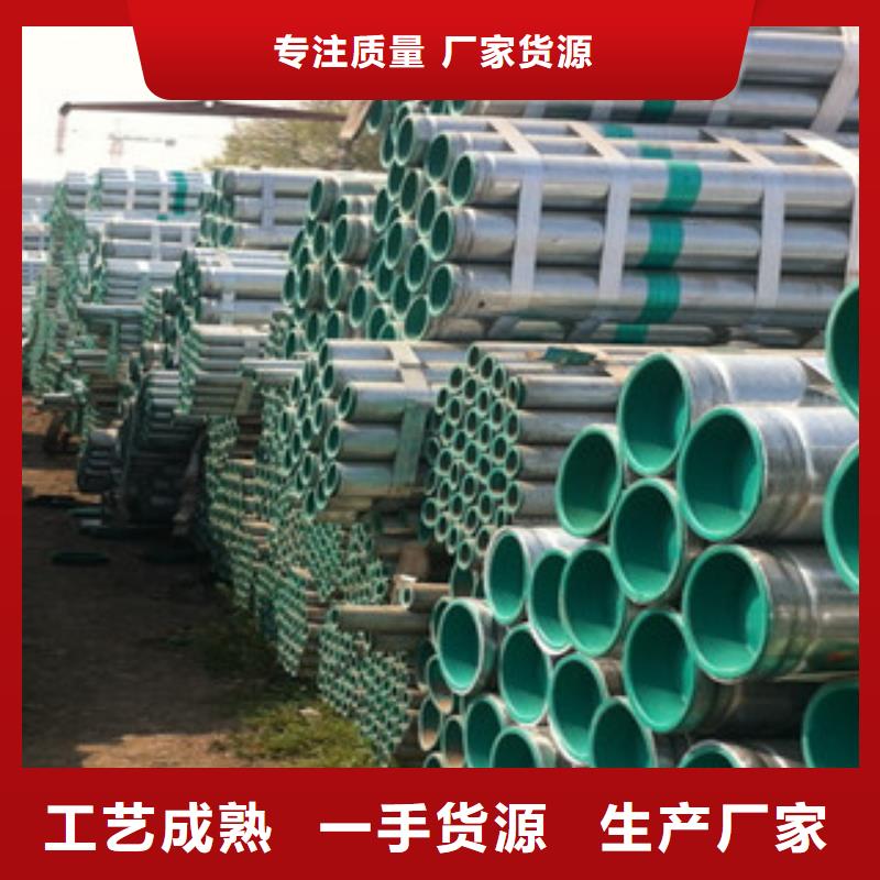 【襯塑,熱鍍鋅鋼管廠家一站式采購(gòu)方便省心】