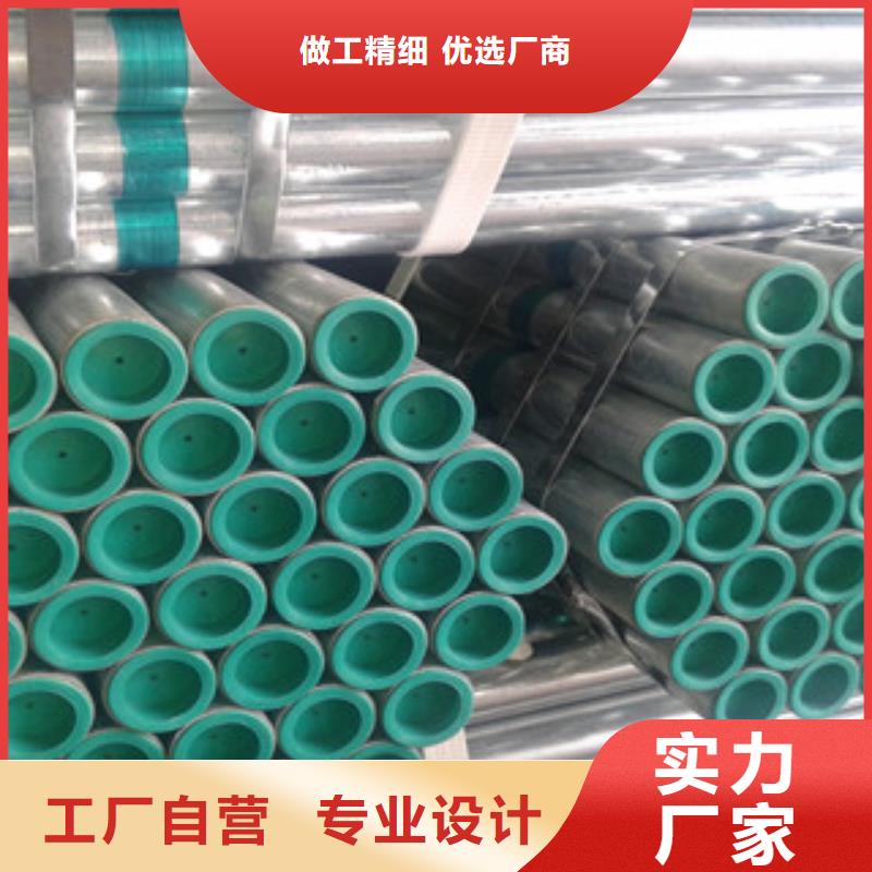 襯塑復(fù)合鋼管廠家熱線